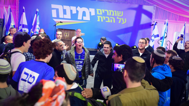 ימינה (צילום: פלאש 90)