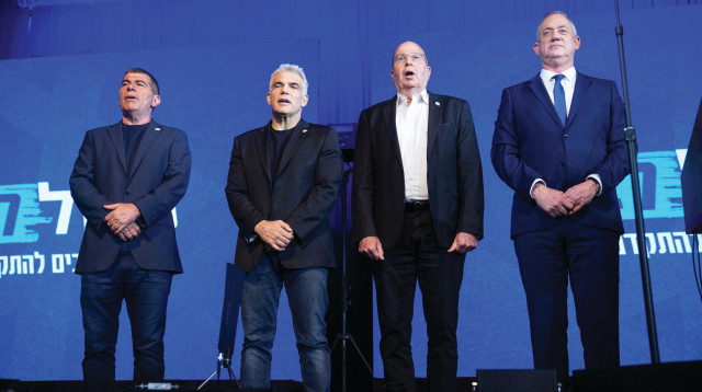 כחול לבן  (צילום: מרים אלסטר, פלאש 90)