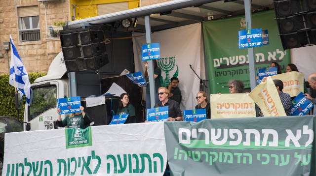 התנועה לאיכות השלטון (צילום: יונתן זינדל, פלאש 90)