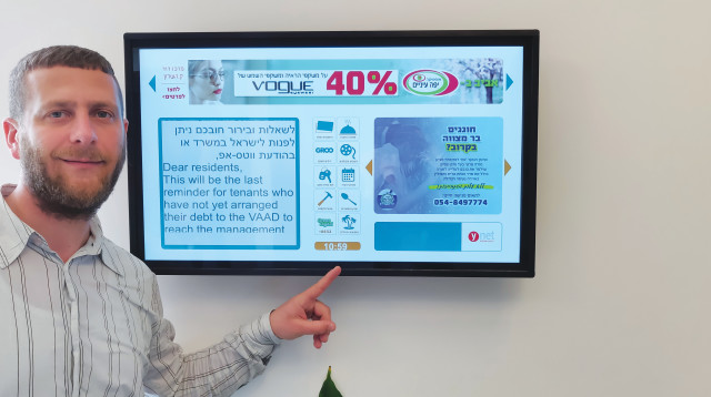 שימרון רוזנצוויג, מייסד גרין דיגיטל (צילום: יח"צ)