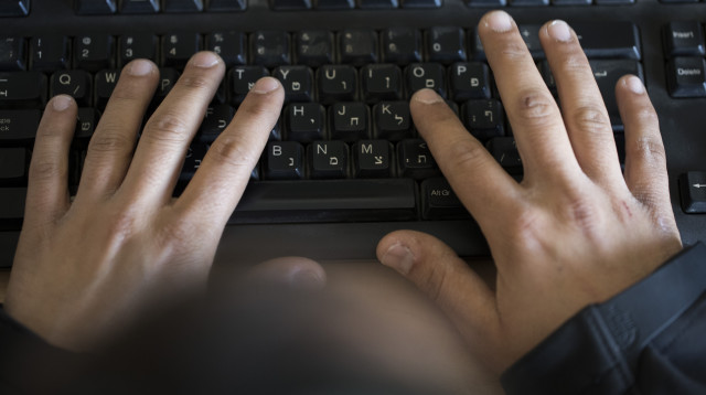 מקלדת מחשב, אילוסטרציה (צילום: פלאש 90)