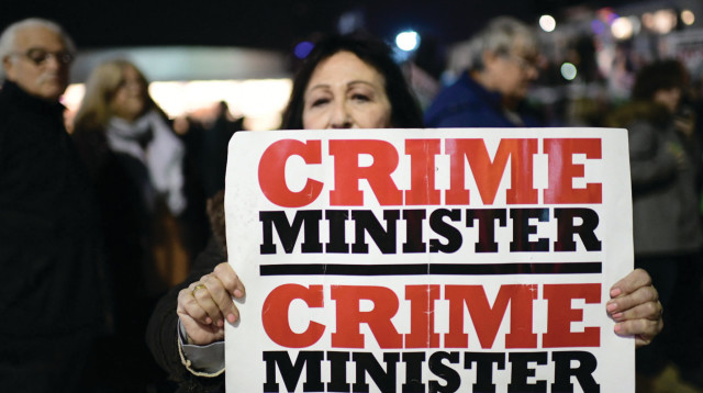 הפגנה נגד נתניהו (צילום: תומר נויברג, פלאש 90)