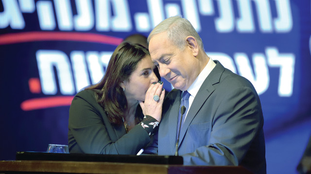 בנימין נתניהו ומירי רגב  (צילום: גיל יערי, פלאש 90)