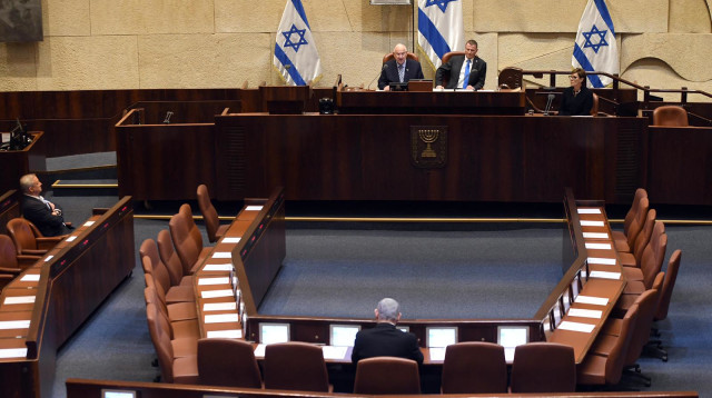 השבעת הכנסת (צילום: חיים צח, לע"מ)