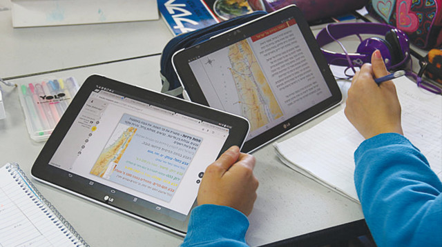 למידה מקוונת (צילום: דוברות משרד החינוך)