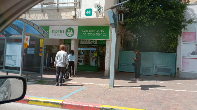 תור בבית מרקחת ברמת השרון (צילום: מתן וסרמן)