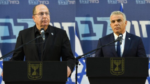 יאיר לפיד, משה יעלון (צילום: אלעד גוטמן)