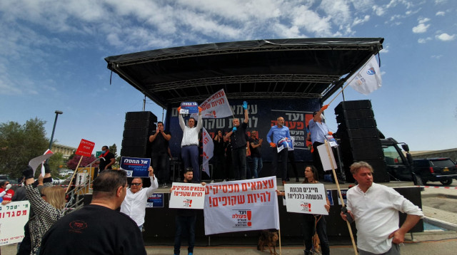 מחאת העובדים העצמאיים (צילום: מטה המאבק להצלת התרבות והאירועים)