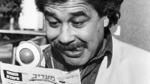 יהודה ברקן, "המתיחה הגדולה" (צילום: שלמה אבידן)