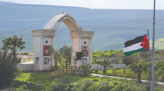 דגל ירדן בנהריים (צילום: דוד כהן, פלאש 90)