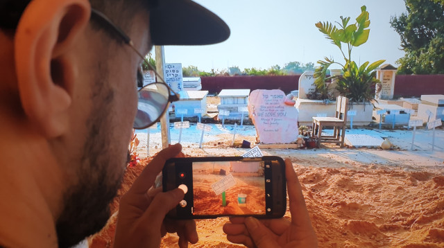 הלוויה וירטואלית (צילום: צילום פרטי)