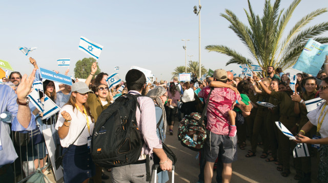 עולים חדשים מגיעים לישראל (צילום: ארכיון הצילומים של קק"ל)