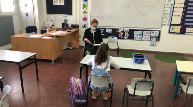 חינוך מיוחד, בית ספר רימונים בבאר שבע (צילום: דוברות משרד החינוך)