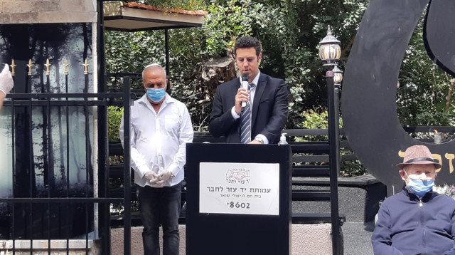 טקס יום הזיכרון לשואה ולגבורה של עמותת יד עזר לחבר (צילום: עמותת יד עזר לחבר)