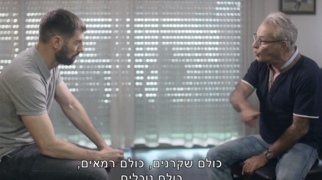 יעקב בוזגלו, חיים אתגר (צילום: צילום מסך)