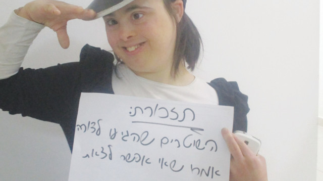 אחת הבנות מעמותת "עלי שיח" (צילום: עמותת עלי שיח)