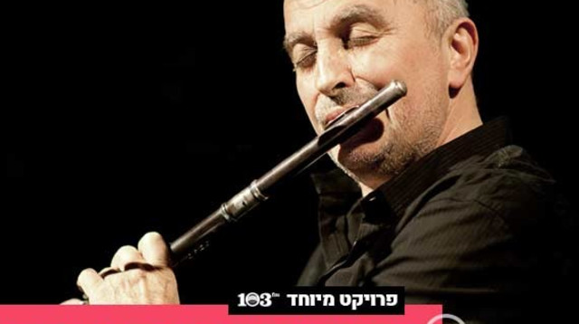 שם טוב לוי (צילום: גלעד אבידן)