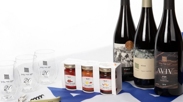 הרי גליל מארז חברים (צילום: יחצ)