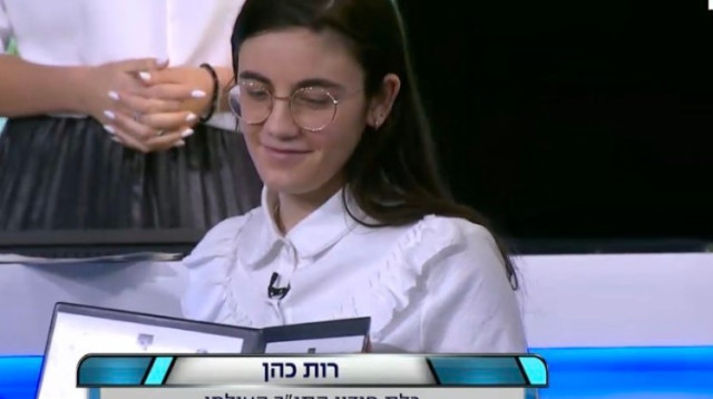 רות כהן כלת חידון התנ"ך העולמי  (צילום: צילום מסך כאן 11)