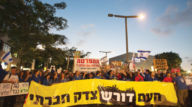 מחאה חברתית (צילום: רויטרס)