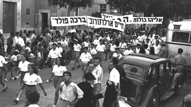 חג הפועלים ב-1947 (צילום: הנס פין, לע"מ)