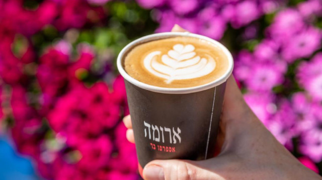 ארומה ישראל (צילום: דודי מוסקוביץ׳, יח"צ ארומה ישראל)