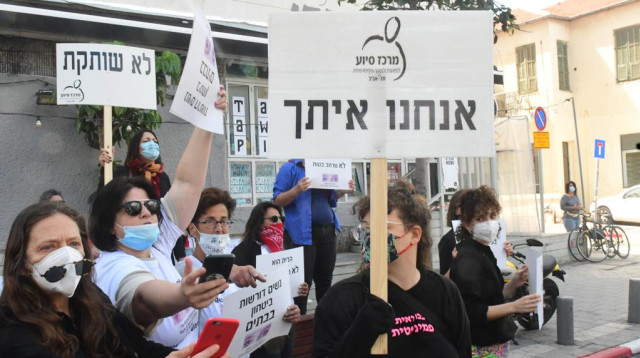 מחאה נגד אלימות כלפי נשים (צילום: אבשלום ששוני)
