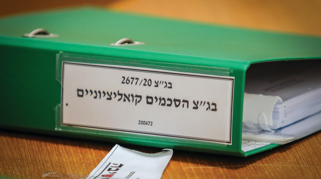 מסמכי העתירה (צילום: פול,אורן בן חקון)