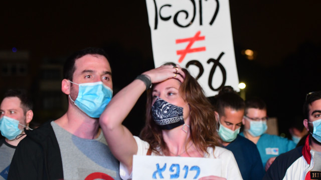 מחאת הרופאים בכיכר הבימה (צילום: אבשלום ששוני)