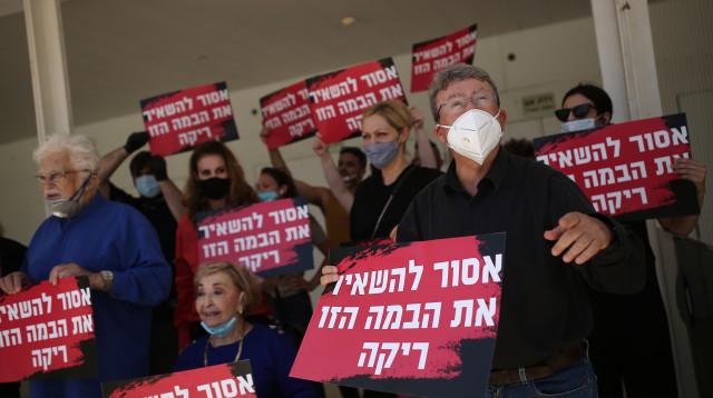 מחאת האומנים  (צילום: מרים אלסטר, פלאש 90)