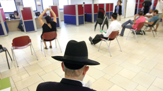 לשכת התעסוקה (צילום: יוסי זמיר פלאש  90)