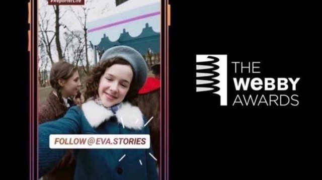 הסטורי של אווה (צילום: מתי כוכבי)