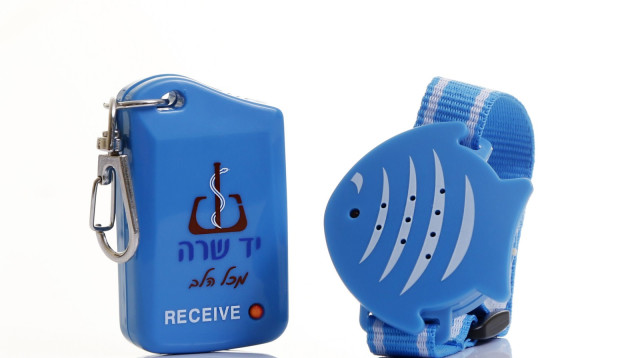 טפ-צפה של יד שרה (צילום: יח"צ)