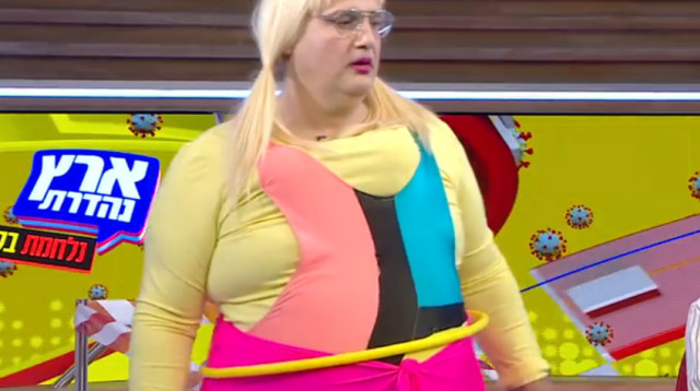 ירון ברלד בדמות "גילת", ארץ נהדרת (צילום: צילום מסך קשת)