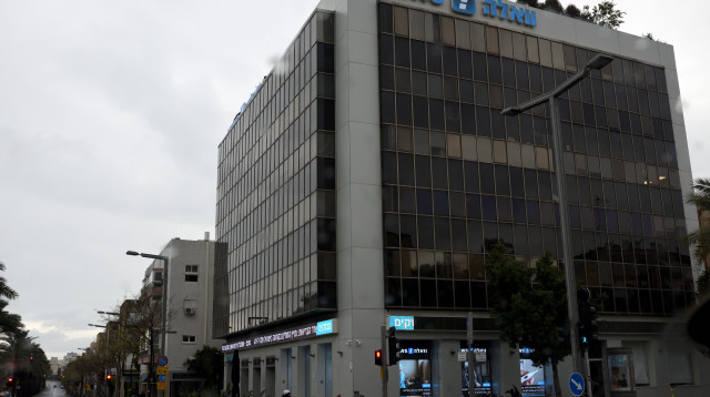 אתר וואלה (צילום: פלאש 90)