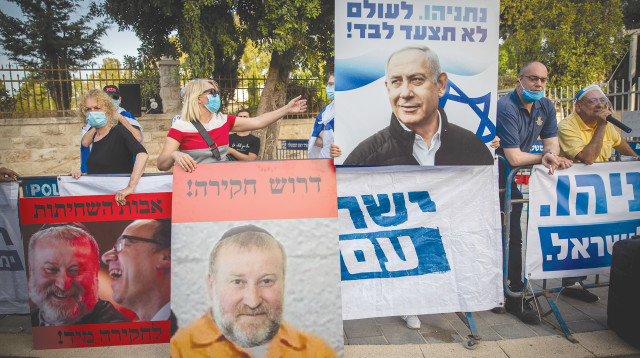 הפגנת תמיכה בנתניהו (צילום: יונתן זינדל, פלאש 90)