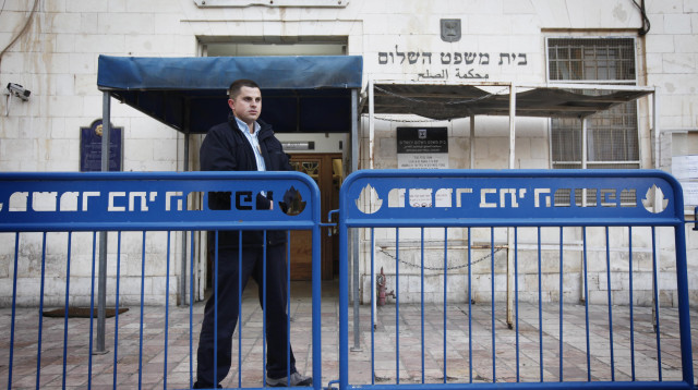 בית משפט השלום בירושלים, ארכיון (צילום: מרים אלסטר, פלאש 90)