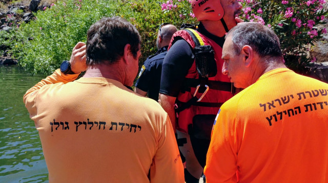 אירוע טביעה בנחל הזוויתן (צילום: דוברות המשטרה)