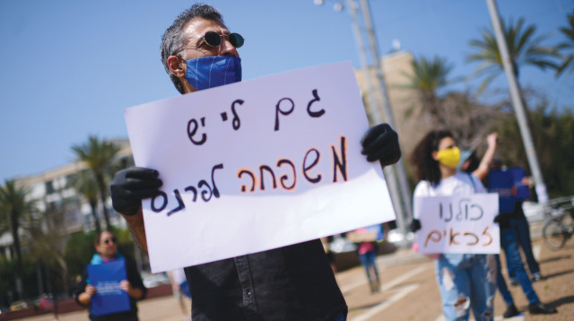 מחאת העצמאים  (צילום: תומר נויברג, פלאש 90)