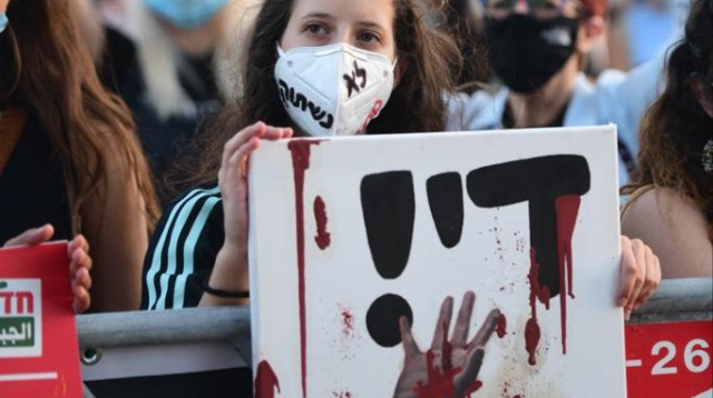 צעדת הנשים בתל אביב (צילום: אבשלום ששוני)