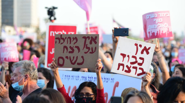 צעדת הנשים בתל אביב (צילום: אבשלום ששוני)