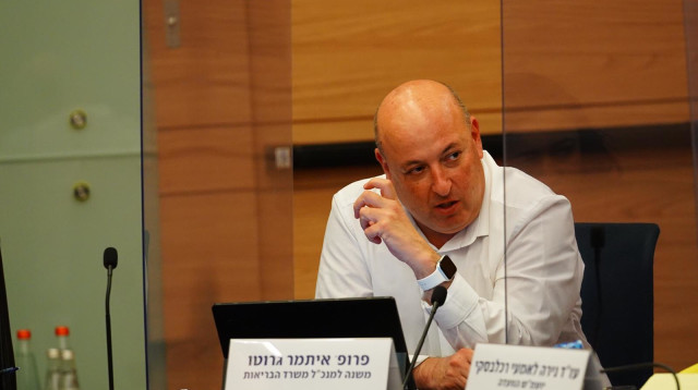 פרופ' איתמר גרוטו (צילום: עדינה וולמן, דוברות הכנסת)