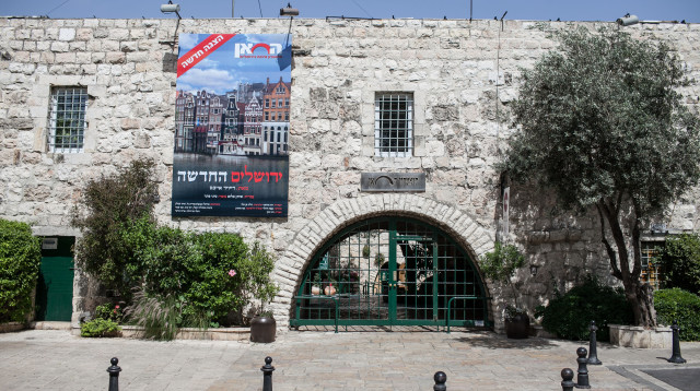 תאטרון החאן בירושלים (צילום: נועם מוסקוביץ', פלאש 90)