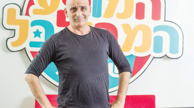 יובל המבולבל (צילום: ניר קידר)