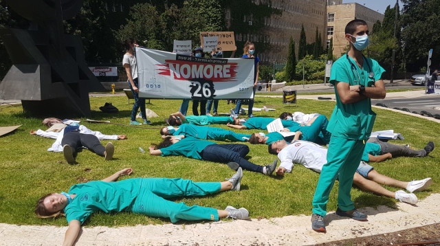 מחאת המתמחים מול הכנסת (צילום: ללא קרדיט)