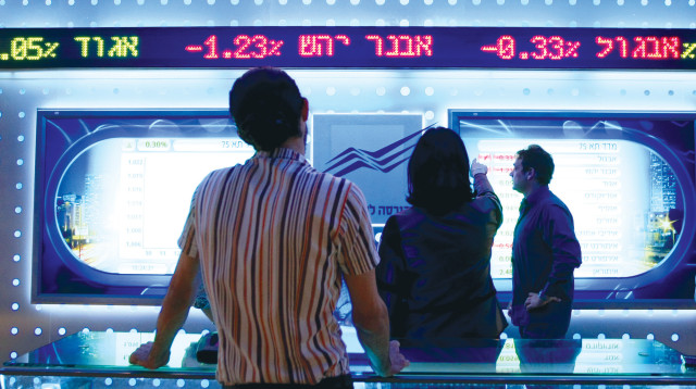 הבורסה בתל אביב (צילום: משה שי, פלאש 90)