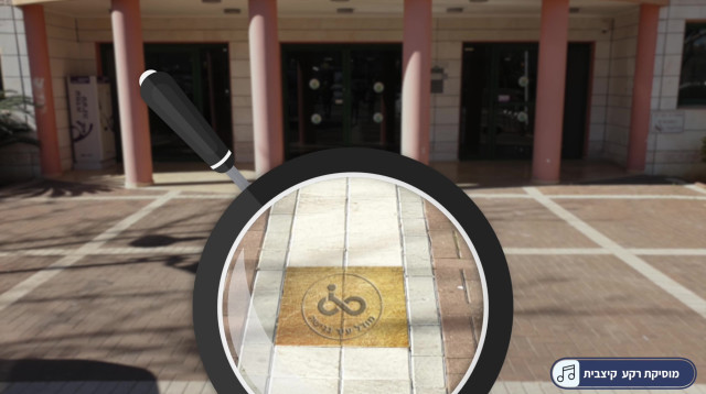 מודל עיר נגישה בשוהם (צילום: יחצ)