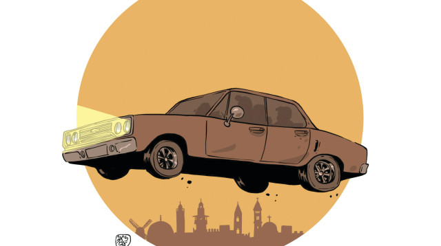 אפרת דמשק אפרת (צילום: איור: ליאב צברי)