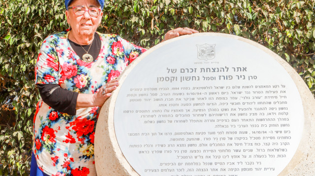 אסתר וקסמן (צילום: שלומי יוסף)