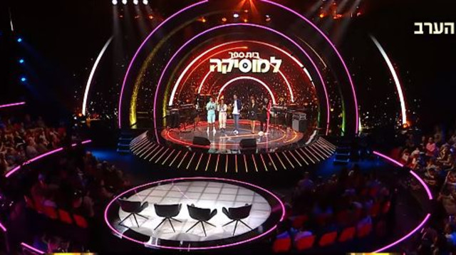 בית ספר למוזיקה  (צילום: צילום מסך: קשת 12)